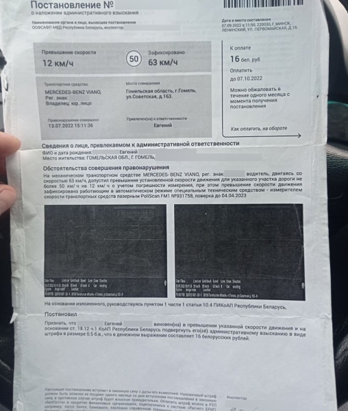 Пришло «письмо счастья» с черным квадратом вместо фото. Что делать? Пришло «письмо счастья» с черным квадратом вместо фото. Что делать?