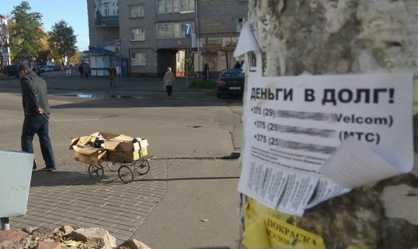 В Беларуси остановили группу мошенников, которые выдавали «быстрые деньги» и присвоили полмиллиона рублей В Беларуси остановили группу мошенников, которые выдавали «быстрые деньги» и присвоили полмиллиона рублей