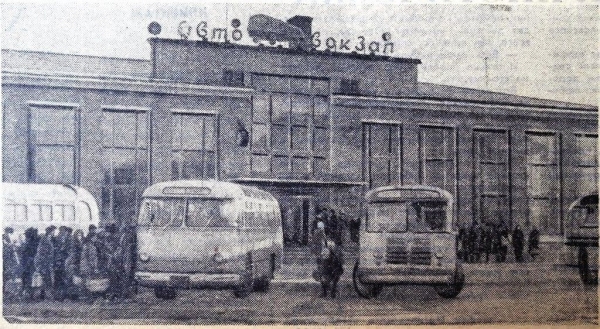 Старый автовокзал в Бресте
Старый автовокзал в Бресте