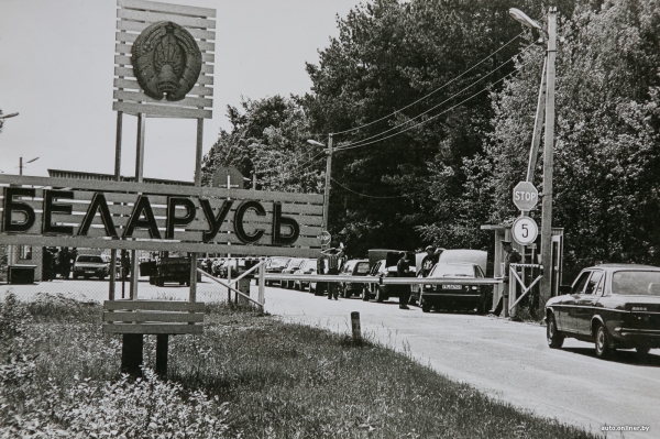 1990. Как наши люди за границу ездили 1990. Как наши люди за границу ездили