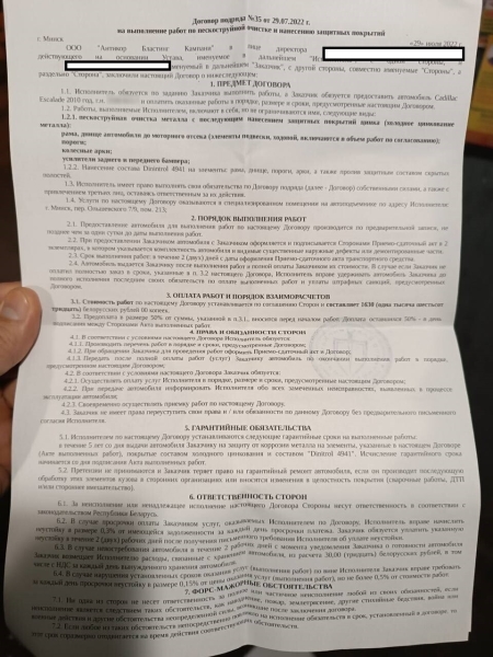 «Все гофры с проводкой посечены песком!». Белорусу так отпескоструили Cadillac, что у машины отказала электроника и кузов начал ржаветь