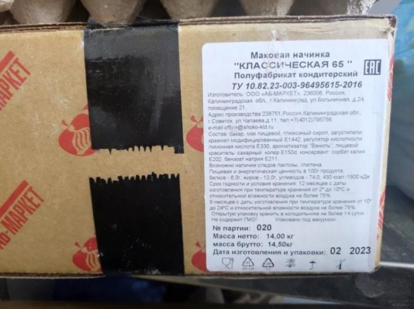 Подсолнечное масло известной марки запретили в Беларуси Подсолнечное масло известной марки запретили в Беларуси