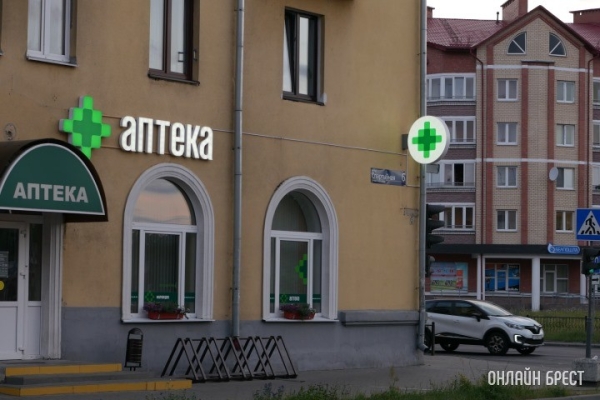 Минздрав рассказал, что будет с лекарствами в Беларуси из-за санкций Минздрав рассказал, что будет с лекарствами в Беларуси из-за санкций