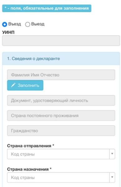 Как физическим лицам ускорить прохождение границы. Вот способ Как физическим лицам ускорить прохождение границы. Вот способ