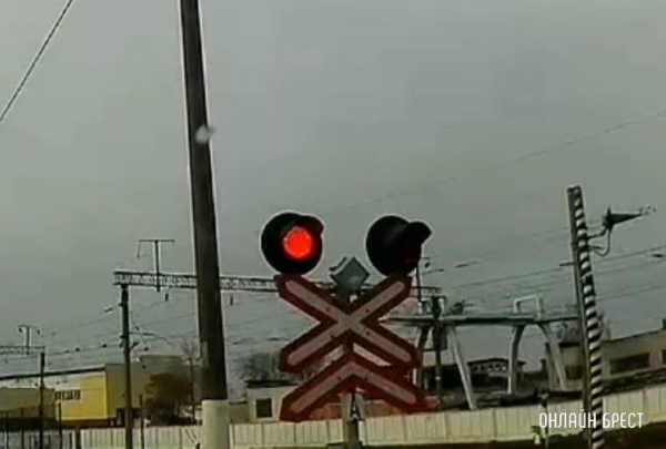 Читатель: В Бресте таксист проехал железнодорожный переезд на запрещающий сигнал
Читатель: В Бресте таксист проехал железнодорожный переезд на запрещающий сигнал