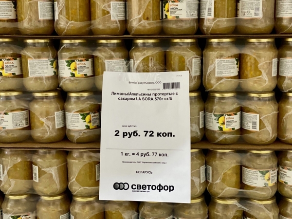 «Светофор» на Приграничной пополнился новыми сезонными товарами и приглашает всех за покупками «Светофор» на Приграничной пополнился новыми сезонными товарами и приглашает всех за покупками