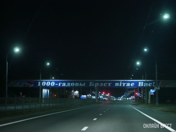 Какую надпись вы желаете видеть на большом баннере на въезде в Брест? Опрос