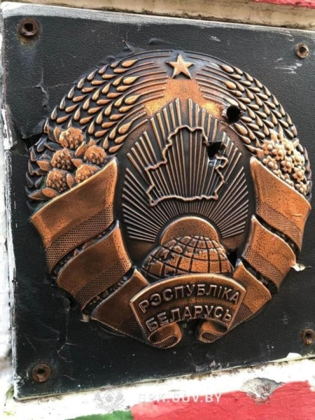 На белорусско-польской границе поврежден пограничный знак На белорусско-польской границе поврежден пограничный знак