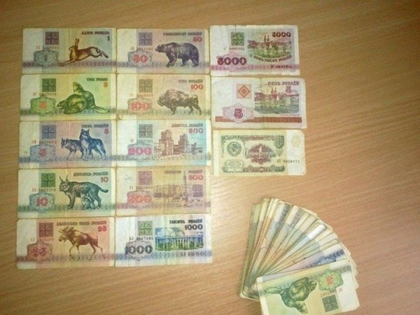Читатель: А такие деньги помните? :)
Читатель: А такие деньги помните? :)