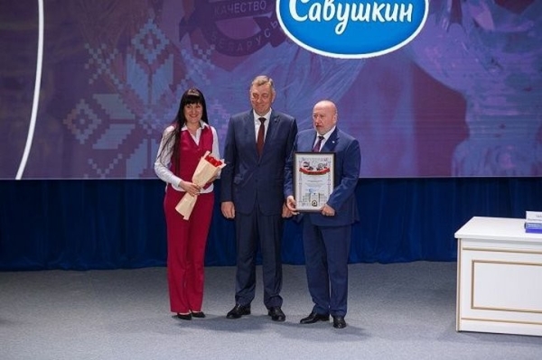 Брестский «Савушкин продукт» стал лауреатом премии правительства за достижения в области качества Брестский «Савушкин продукт» стал лауреатом премии правительства за достижения в области качества