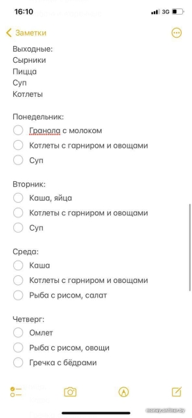 «Живем на 1100 рублей и за год отложили $9 тысяч». Бюджет молодой семьи, которая копит на квартиру «Живем на 1100 рублей и за год отложили $9 тысяч». Бюджет молодой семьи, которая копит на квартиру