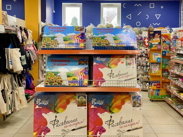 Ребрендинг брестского «Детского мира» на Советской: новый логотип и еще больше стильной одежды, забавных игрушек, школьной канцелярии Ребрендинг брестского «Детского мира» на Советской: новый логотип и еще больше стильной одежды, забавных игрушек, школьной канцелярии