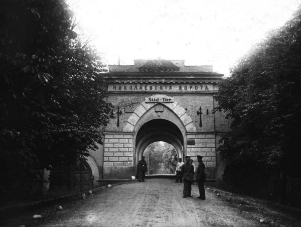 Южные (Николаевские) ворота Брестской крепости 105 лет тому назад
             
                Южные (Николаевские) ворота Брестской крепости 105 лет тому назад