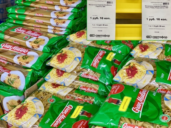 «Светофор» на Приграничной пополнился новыми сезонными товарами и приглашает всех за покупками «Светофор» на Приграничной пополнился новыми сезонными товарами и приглашает всех за покупками