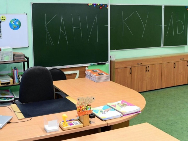 Осенние каникулы-2023 в Беларуси: когда наступят и сколько дней продлятся Осенние каникулы-2023 в Беларуси: когда наступят и сколько дней продлятся