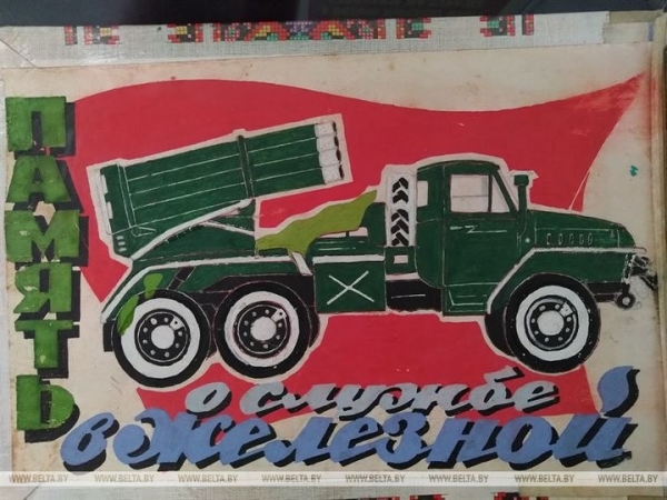 Выставку «Дембельский альбом» презентовали в Бресте Выставку «Дембельский альбом» презентовали в Бресте