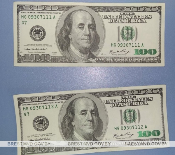 В Барановичах мужчина пытался обменять фальшивую американскую купюру В Барановичах мужчина пытался обменять фальшивую американскую купюру