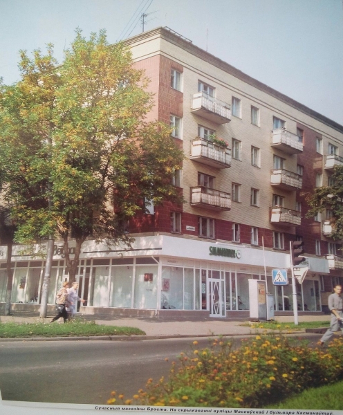 Фотографии Бреста из календаря 1996 года
Фотографии Бреста из календаря 1996 года