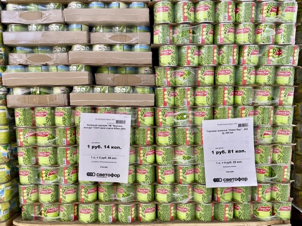 «Светофор» на Приграничной пополнился новыми сезонными товарами и приглашает всех за покупками «Светофор» на Приграничной пополнился новыми сезонными товарами и приглашает всех за покупками