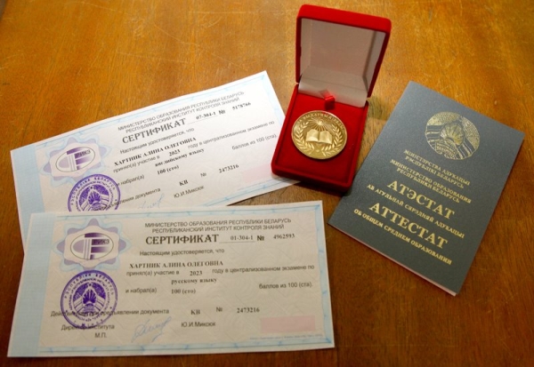 И еще одна рекордсменка. Алина Хартник набрала максимальные 400 баллов для поступления в вуз И еще одна рекордсменка. Алина Хартник набрала максимальные 400 баллов для поступления в вуз