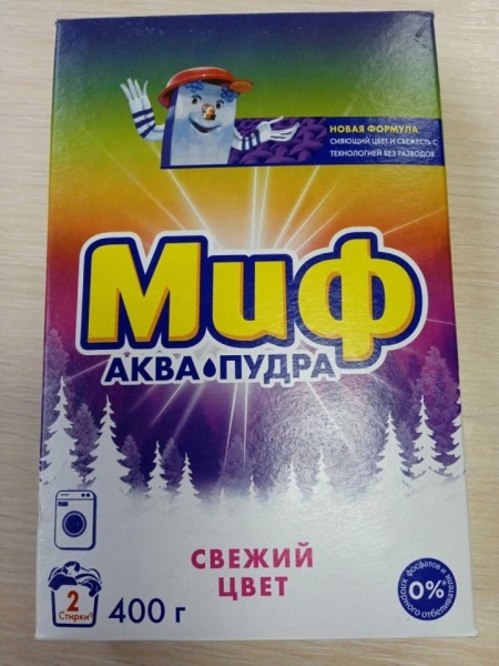 В Беларуси запретили продажу известного стирального порошка
