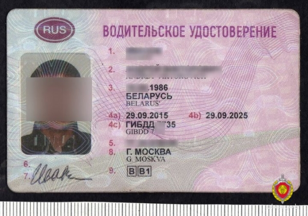 Белорус дважды попался нетрезвым. Во второй раз в ГАИ заметили ещё и поддельные права