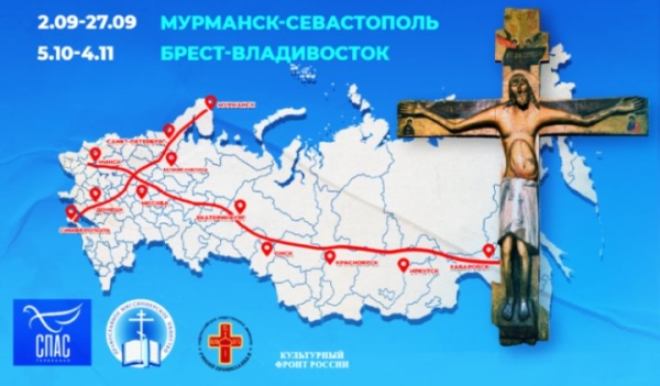 В Брест прибыл миссионерский крестный ход, посвященный 600-летию явления Годеновского креста В Брест прибыл миссионерский крестный ход, посвященный 600-летию явления Годеновского креста