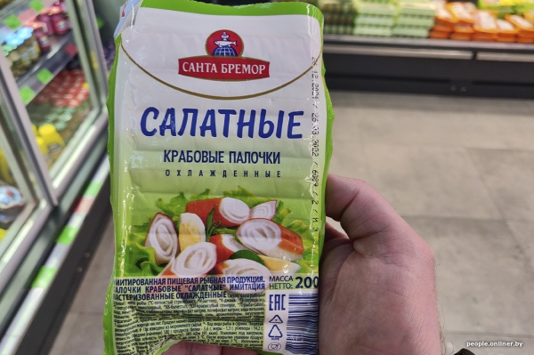 Сколько краба в крабовых палочках и какова от них польза. Заглянули в состав популярного продукта Сколько краба в крабовых палочках и какова от них польза. Заглянули в состав популярного продукта