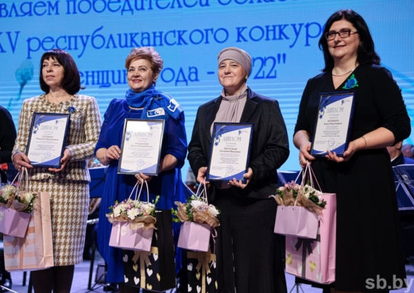В Бресте чествовали победительниц областного этапа республиканского конкурса «Женщина года-2022» В Бресте чествовали победительниц областного этапа республиканского конкурса «Женщина года-2022»