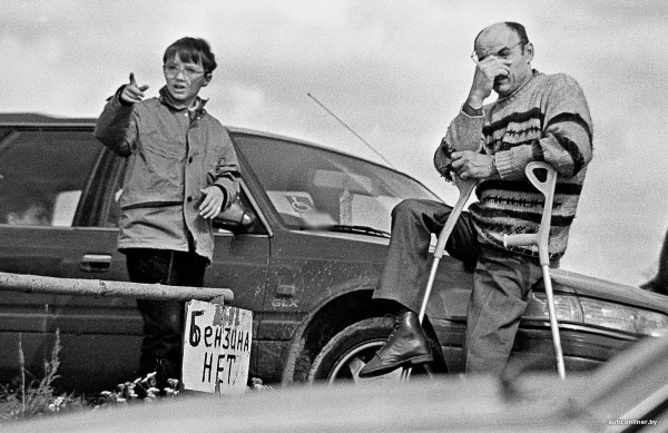 1990. Как наши люди за границу ездили 1990. Как наши люди за границу ездили