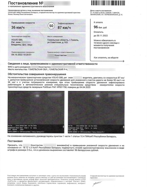Пришло «письмо счастья» с черным квадратом вместо фото. Что делать? Пришло «письмо счастья» с черным квадратом вместо фото. Что делать?