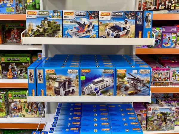 Ребрендинг брестского «Детского мира» на Советской: новый логотип и еще больше стильной одежды, забавных игрушек, школьной канцелярии Ребрендинг брестского «Детского мира» на Советской: новый логотип и еще больше стильной одежды, забавных игрушек, школьной канцелярии