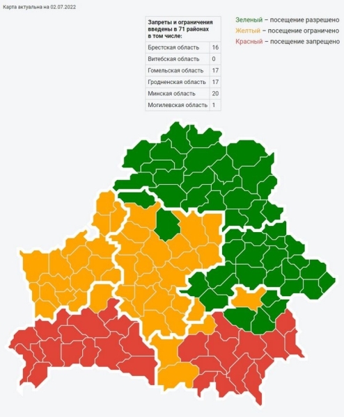 Под запретом — почти вся Брестская область. Где нельзя посещать леса? Под запретом — почти вся Брестская область. Где нельзя посещать леса?