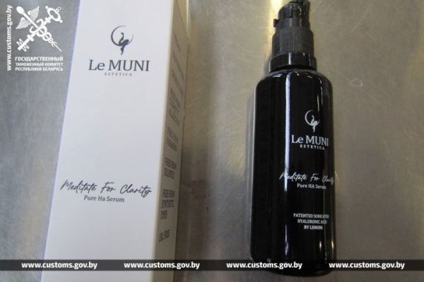 Брестские таможенники пресекли незаконный ввоз косметики почти на 125 тысяч рублей Брестские таможенники пресекли незаконный ввоз косметики почти на 125 тысяч рублей