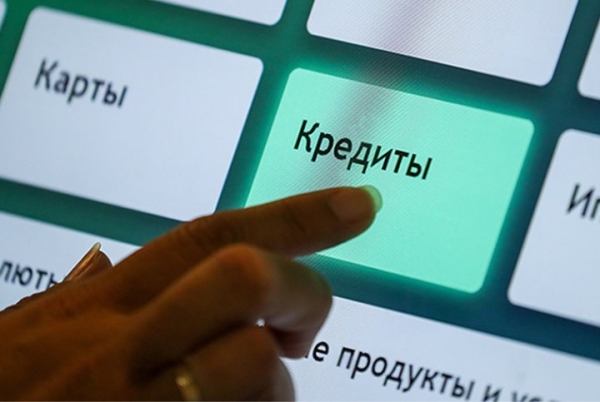 Мошенники убедили взять кредит жительницу Кобринского района Мошенники убедили взять кредит жительницу Кобринского района