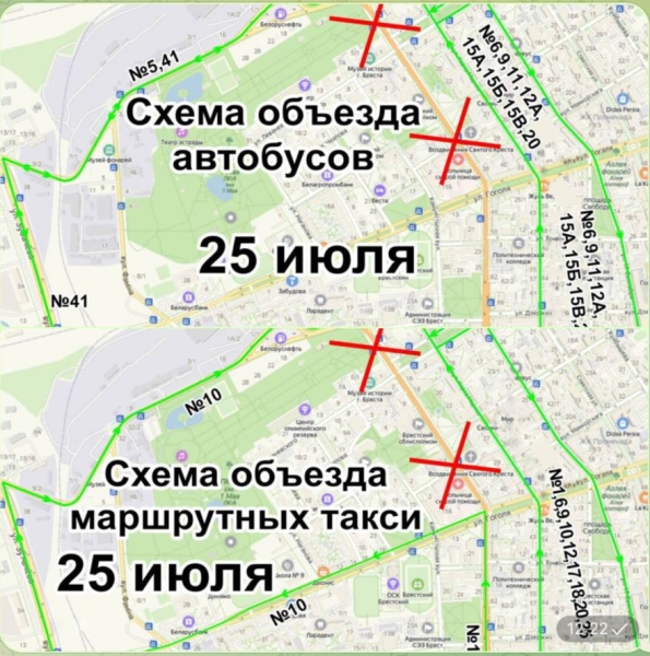 Днем 25 июля в центре Бреста будет ограничено движение. Как будет ходить общественный транспорт