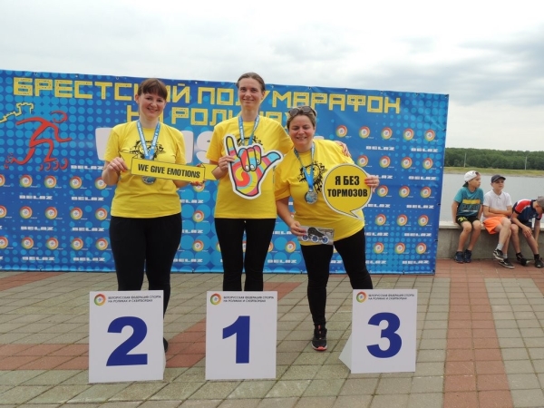 Сегодня на лыжероллерной трассе Брестского гребного канала состоялся Брестский полумарафон на роликовых коньках