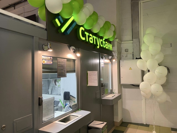 СтатусБанк пришел в Брест. Открыт выгодный обменник в «Короне» на Московской, на подходе – крупный центр