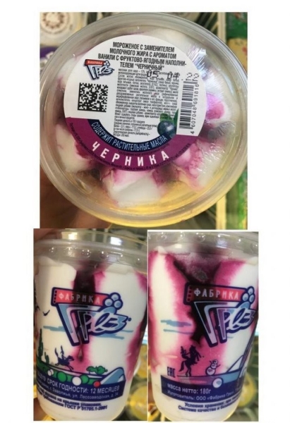 Вермишель быстрого приготовления «Анаком», сидр «Мохито-Fizz» и мороженое. Что исчезнет с прилавков Вермишель быстрого приготовления «Анаком», сидр «Мохито-Fizz» и мороженое. Что исчезнет с прилавков