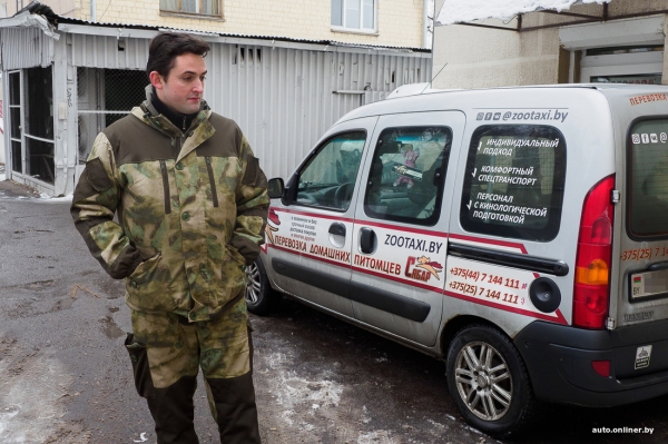 «Жирная тема» или сплошные убытки? Разбираемся, почему в Беларуси почти нет зоотакси «Жирная тема» или сплошные убытки? Разбираемся, почему в Беларуси почти нет зоотакси