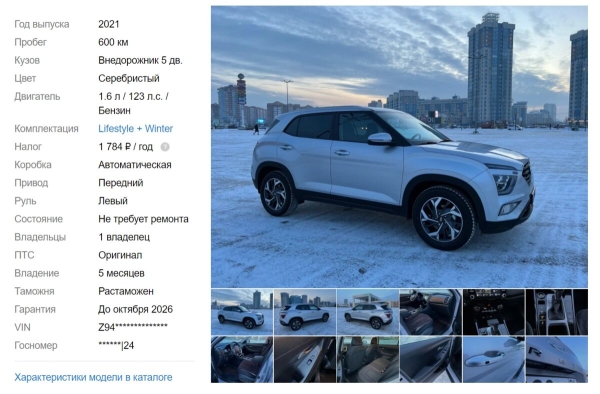 Очередного «хапуна» не будет? Что происходит с ценами на подержанные авто в Беларуси и России Очередного «хапуна» не будет? Что происходит с ценами на подержанные авто в Беларуси и России