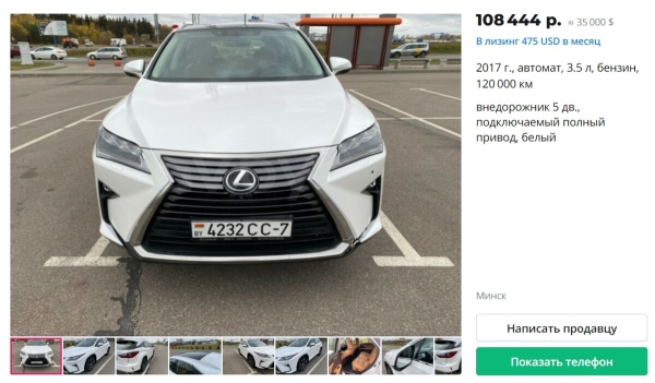 Очередного «хапуна» не будет? Что происходит с ценами на подержанные авто в Беларуси и России Очередного «хапуна» не будет? Что происходит с ценами на подержанные авто в Беларуси и России