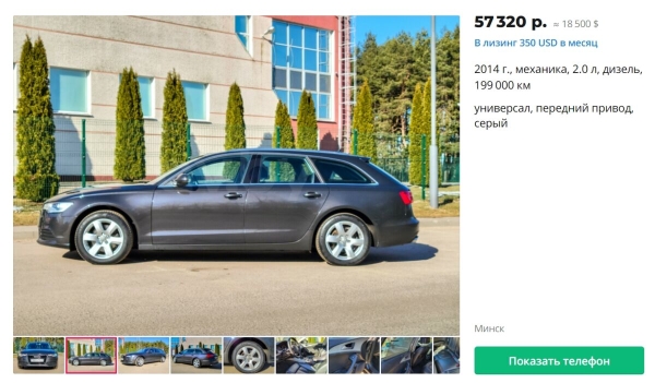 Очередного «хапуна» не будет? Что происходит с ценами на подержанные авто в Беларуси и России Очередного «хапуна» не будет? Что происходит с ценами на подержанные авто в Беларуси и России