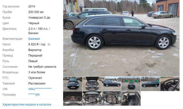 Очередного «хапуна» не будет? Что происходит с ценами на подержанные авто в Беларуси и России Очередного «хапуна» не будет? Что происходит с ценами на подержанные авто в Беларуси и России