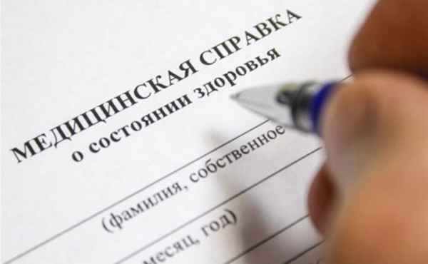 В Беларуси мужчина и женщина наладили бизнес по подделке медсправок для водителей. Чем обернулось криминальное занятие В Беларуси мужчина и женщина наладили бизнес по подделке медсправок для водителей. Чем обернулось криминальное занятие