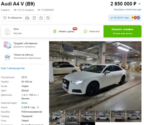 Будет повторение 2014 года? Ищем авто в России на фоне обвалившегося рубля Будет повторение 2014 года? Ищем авто в России на фоне обвалившегося рубля