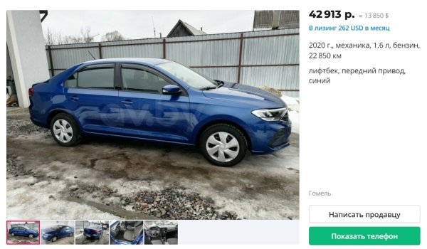 Очередного «хапуна» не будет? Что происходит с ценами на подержанные авто в Беларуси и России Очередного «хапуна» не будет? Что происходит с ценами на подержанные авто в Беларуси и России