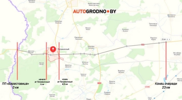 Дальнобойщики вышли на дорогу и останавливают фуры у ПП «Берестовица». Что происходит? Дальнобойщики вышли на дорогу и останавливают фуры у ПП «Берестовица». Что происходит?