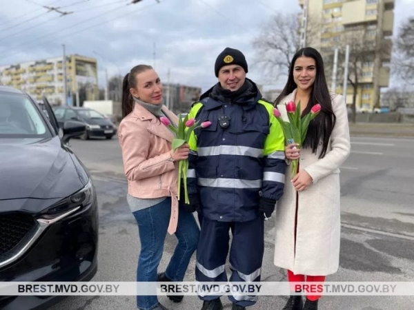 В Бресте инспекторы ГАИ останавливали автомобили с женщинами за рулем, чтобы подарить милым дамам тюльпаны В Бресте инспекторы ГАИ останавливали автомобили с женщинами за рулем, чтобы подарить милым дамам тюльпаны