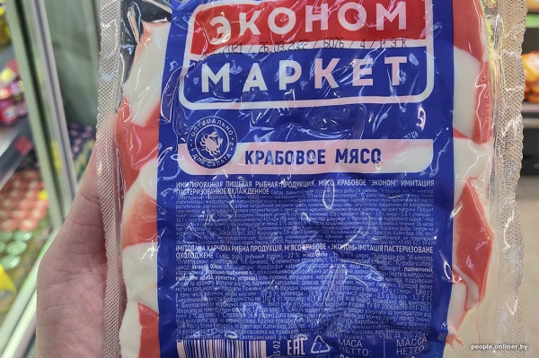 Сколько краба в крабовых палочках и какова от них польза. Заглянули в состав популярного продукта Сколько краба в крабовых палочках и какова от них польза. Заглянули в состав популярного продукта